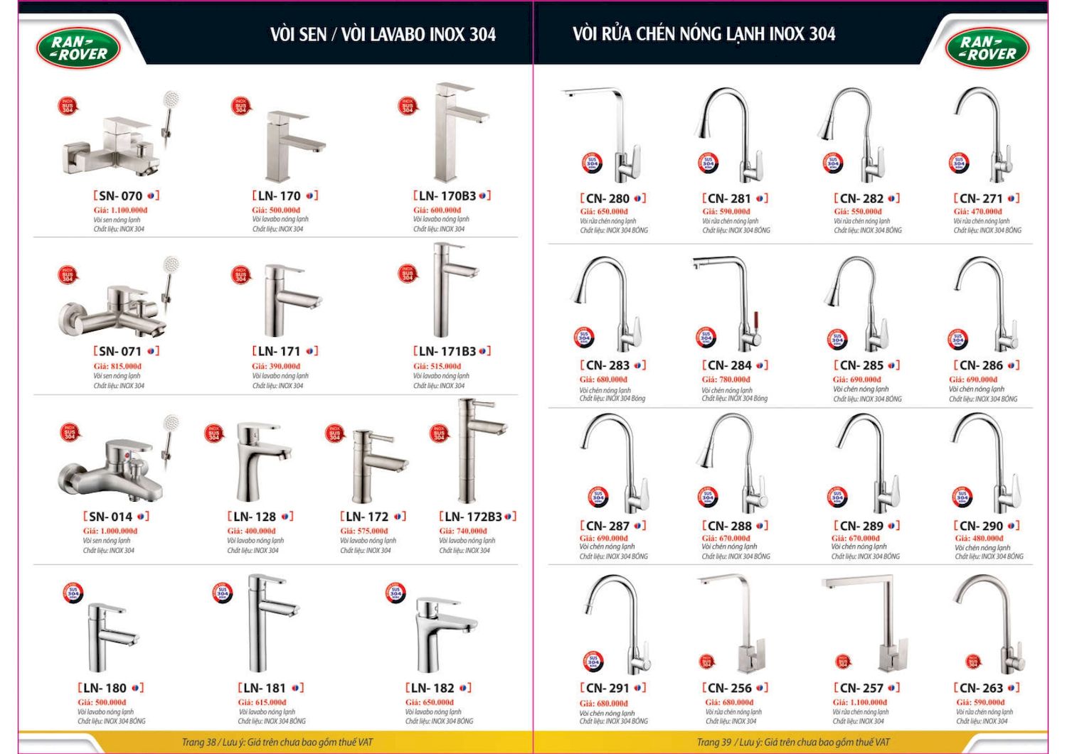 Thiết bị vệ sinh RANROVER Catalogue và Bảng giá mới nhất /Page 20